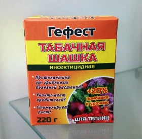 Шашка Табачная 