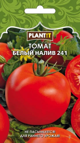 Томат Белый налив 241 Plantit