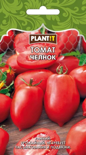 Томат Челнок Plantit