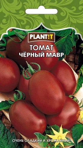 Томат Черный мавр Plantit