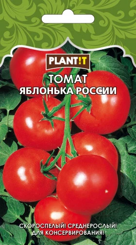 Томат Яблонька России Plantit