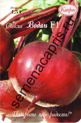 Свекла Водан Каприс