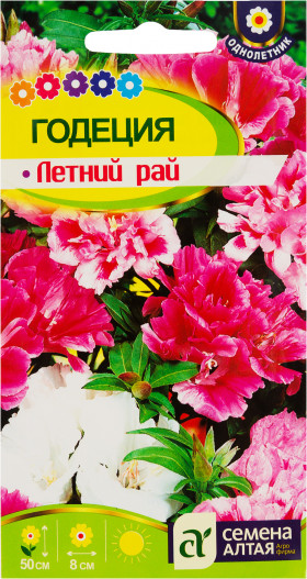 Летний Рай Ц(Алт)