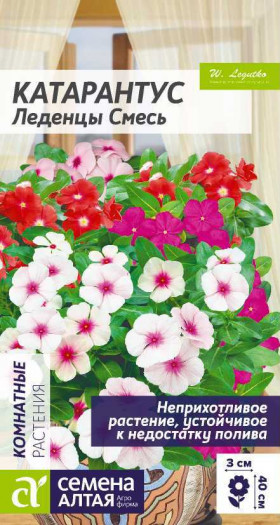 Леденцы Ц(Алт)