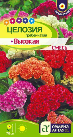Высокая смесь Ц(Алт)