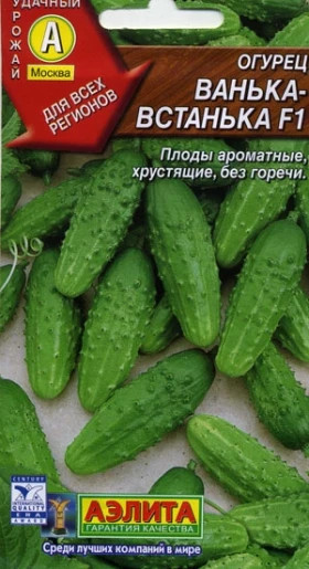 Ванька Встанька Ц(А)