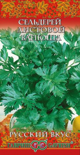 Ванюша листовой Ц(Г)