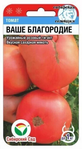 Ваше благородие 20шт СС