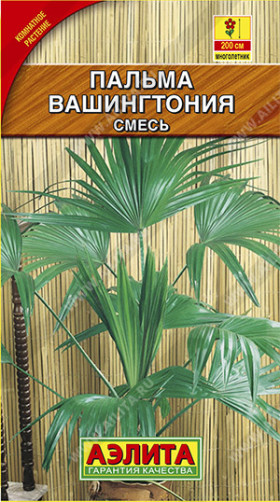 Вашингтония Ц(А)