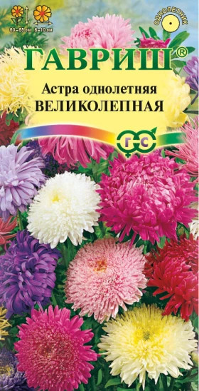 Великолепная смесь  Ц(Г)