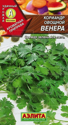 Венера Ц(А)