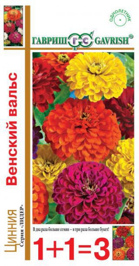 Венский вальс смесь сер.1+1 Ц(Г)