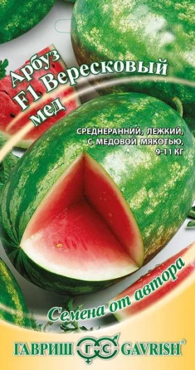 Вересковый мед Ц(Г)