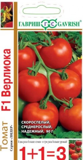 Верлиока 1+1\24шт.Ц(Г)