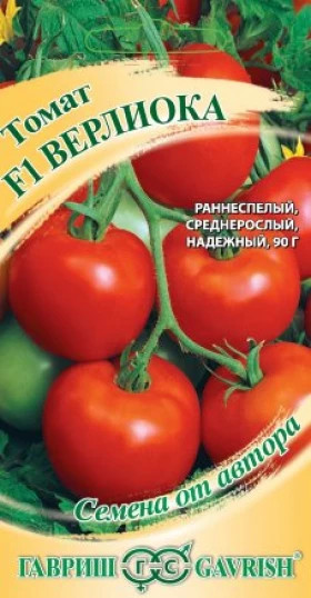 Верлиока 12шт.Ц(Г)