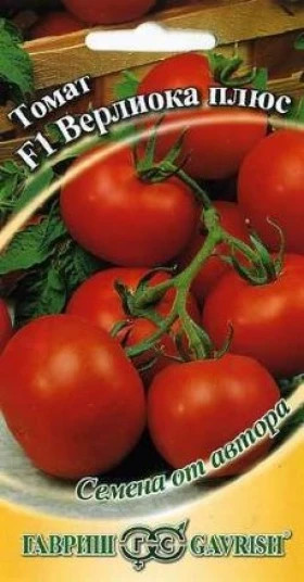 Верлиока плюс 12шт.Ц(Г)