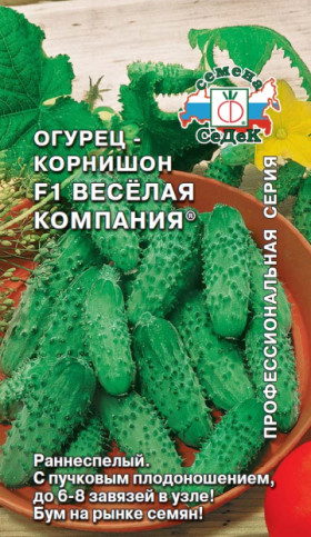 Веселая компания Ц(С)