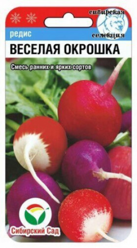 Веселая окрошка смесь СС