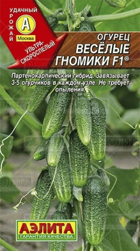 Веселые гномики Ц(А)