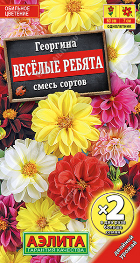 Веселые ребята смесь Ц(А)*2