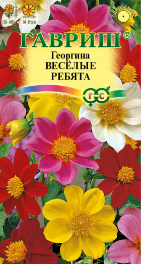 Веселые ребята смесьЦ(Г)