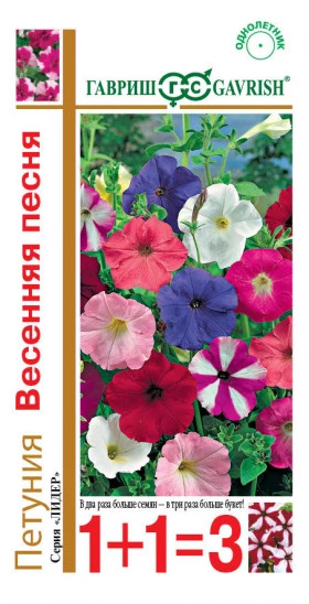 Весенняя песня мнгц.смесь сер.1+1 Ц(Г)
