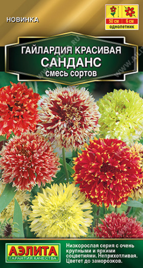 Санданс смесь Ц(А)