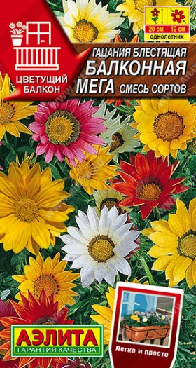 Балконная мега смесь Ц(А)