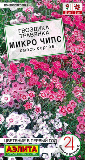 Микро чипс смесь Ц(А)