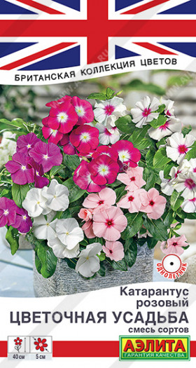 Цветочная усадьба смесь Ц(А)