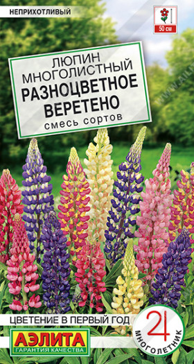 Разноцветное веретено смесь Ц(А)