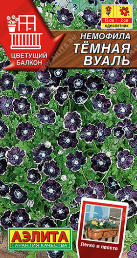 Темная вуаль Ц(А)