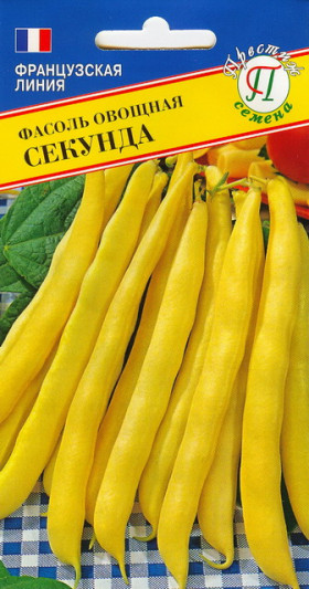 Секунда овощная 5гр.Ц(П)