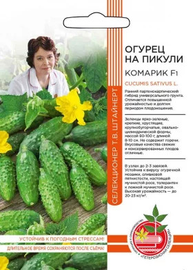 Комарик на пикули Ц(УД) ШТВ