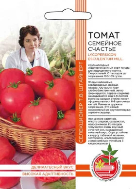 Семейное счастье Ц(УД) б/ф ШТВ