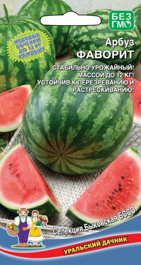 Фаворит Ц(УД) ()