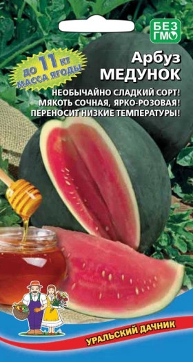 Медунок Ц(УД)