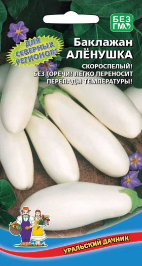 Аленушка бел. Ц(УД)