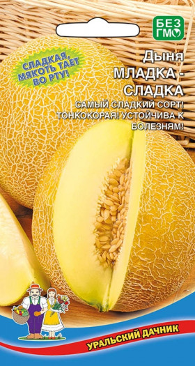 Младка-сладка Ц(УД)