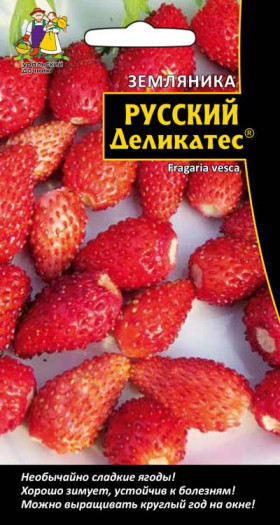 Русский деликатес Ц(УД)*