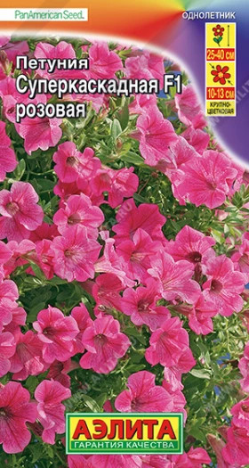 Суперкаскадная розовая Ц(А)