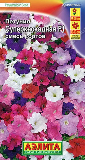 Суперкаскадная смесь Ц(А)