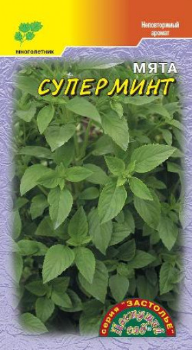 Суперминт/Цветущий Сад