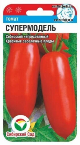 Супермодель СС