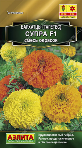 Супра смесь сортовЦ(А)