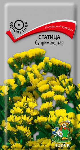 Суприм желтая Ц(Поиск)