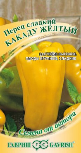 Какаду желтый 0,1г.Ц(Г)