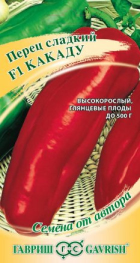 Какаду 15шт.Ц(Г)