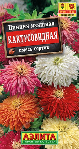 Кактусовидная смесь Ц(А) (8857                     )