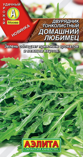 Рукола Домашний любимец двурядник Ц(А)